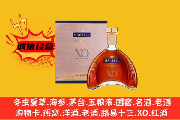 肇庆市德庆上门回收马爹利价格