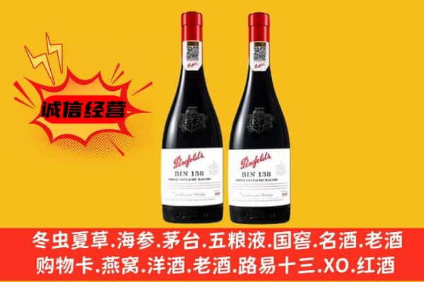 肇庆市德庆上门回收奔富价格