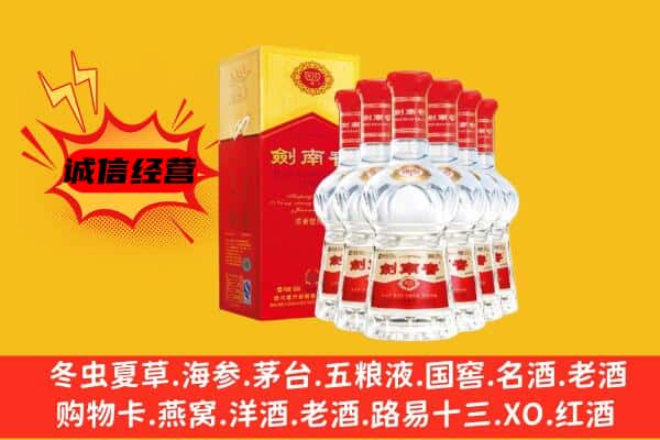 肇庆市德庆上门回收水晶剑价格