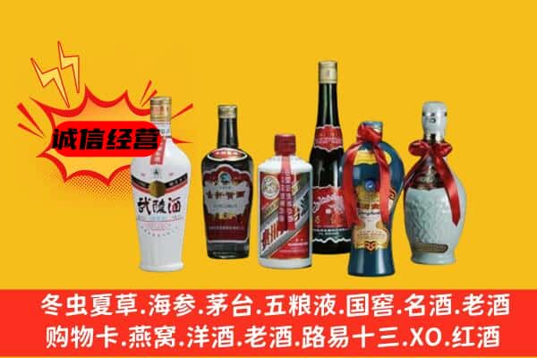 肇庆市德庆上门回收白酒价格