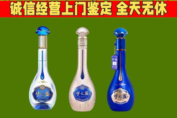 肇庆市德庆回收哪些梦之蓝